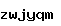 스팸방지코드